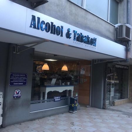 Lilia 3 Self-Check In Apartment With Hot Water Despite Prevention In The Neighborhood, Food And Drink Shop Open Until 10 Pm And Free Parking Area Next Ot 24 Hours Food And Drink Shop And Free Parking Area 소피아 외부 사진